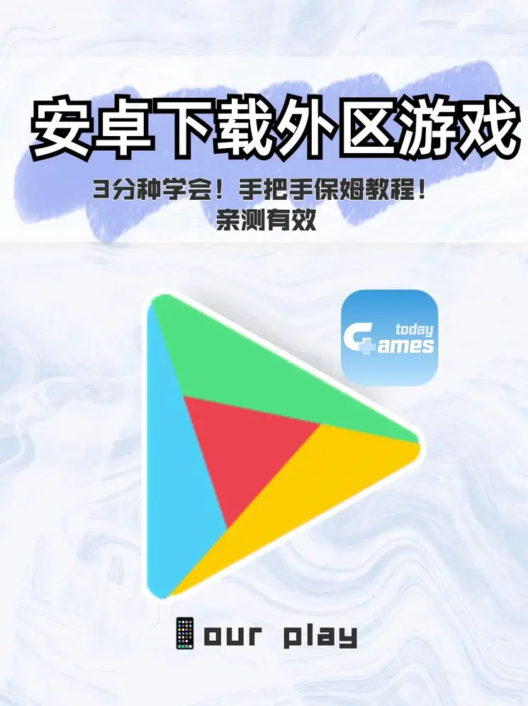 极速快三技巧详解下载截图0