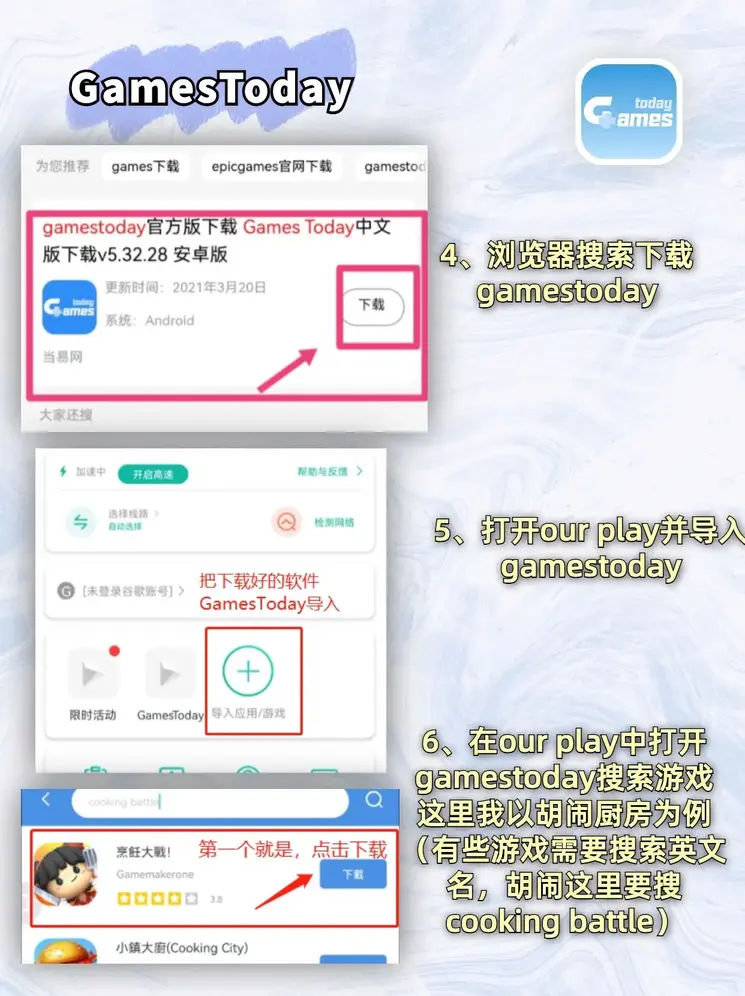 极速快三技巧详解下载截图2