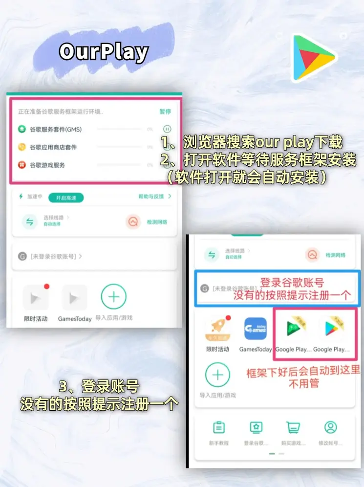 极速快三技巧详解下载截图1